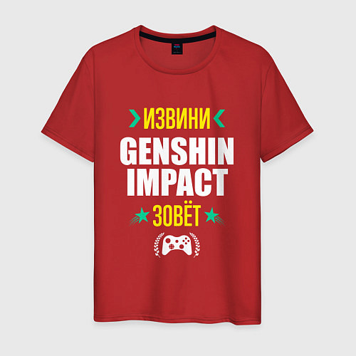 Мужская футболка Извини Genshin Impact Зовет / Красный – фото 1