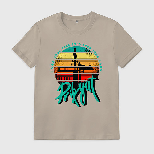 Мужская футболка Припять 1986 / Миндальный – фото 1