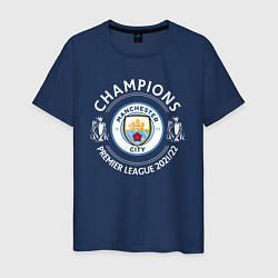 Футболка хлопковая мужская Manchester City Champions 2122, цвет: тёмно-синий