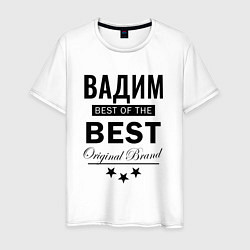 Футболка хлопковая мужская ВАДИМ BEST OF THE BEST, цвет: белый