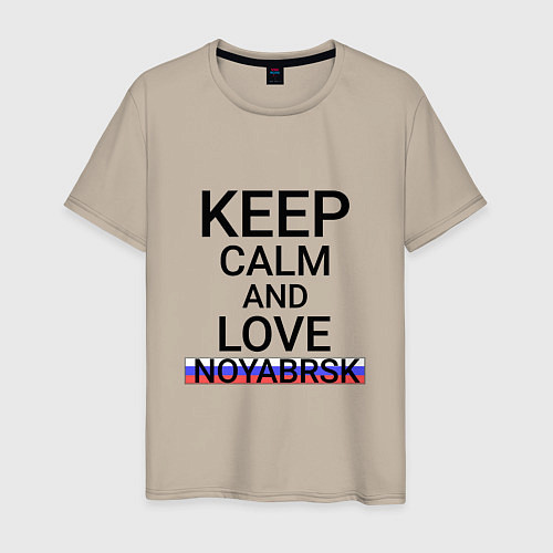 Мужская футболка Keep calm Noyabrsk Ноябрьск / Миндальный – фото 1