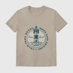 Футболка хлопковая мужская CALM SEAS NEVER MAKE GOOD SAILORS, цвет: миндальный