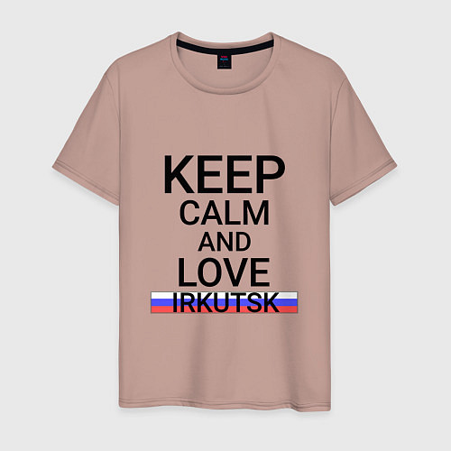 Мужская футболка Keep calm Irkutsk Иркутск / Пыльно-розовый – фото 1