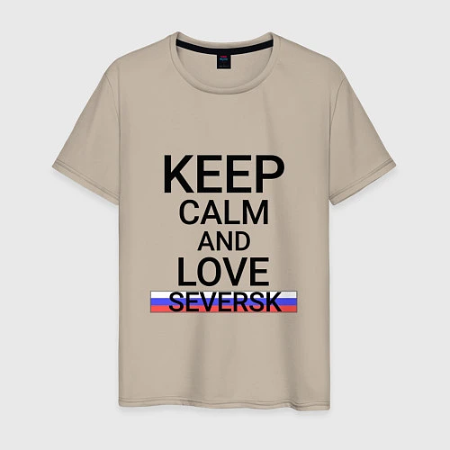 Мужская футболка Keep calm Seversk Северск / Миндальный – фото 1