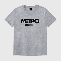 Футболка хлопковая мужская METRO LOGO EMBLEM спина, цвет: меланж