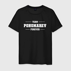 Футболка хлопковая мужская Team Ponomarev Forever фамилия на латинице, цвет: черный