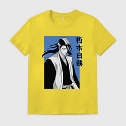 Футболка хлопковая мужская Капитан Кучики, цвет: желтый