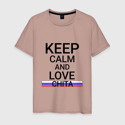 Мужская футболка Keep calm Chita Чита / Пыльно-розовый – фото 1