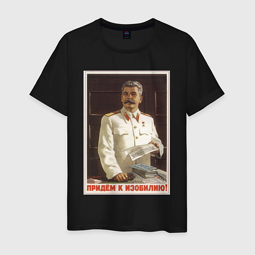 Мужская футболка Сталин оптимист / Черный – фото 1