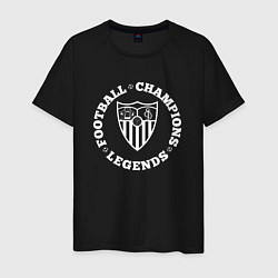 Футболка хлопковая мужская Символ Sevilla и надпись Football Legends and Cham, цвет: черный