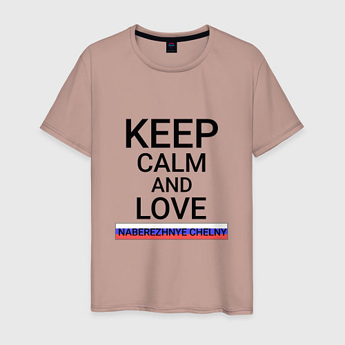 Мужская футболка Keep calm Naberezhnye Chelny Набережные Челны / Пыльно-розовый – фото 1