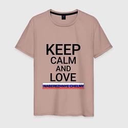 Футболка хлопковая мужская Keep calm Naberezhnye Chelny Набережные Челны, цвет: пыльно-розовый