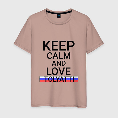 Мужская футболка Keep calm Tolyatti Тольятти / Пыльно-розовый – фото 1