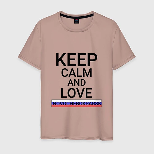 Мужская футболка Keep calm Novocheboksarsk Новочебоксарск / Пыльно-розовый – фото 1