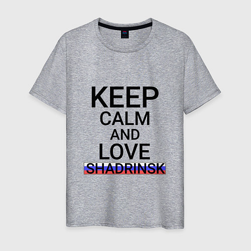 Мужская футболка Keep calm Shadrinsk Шадринск / Меланж – фото 1