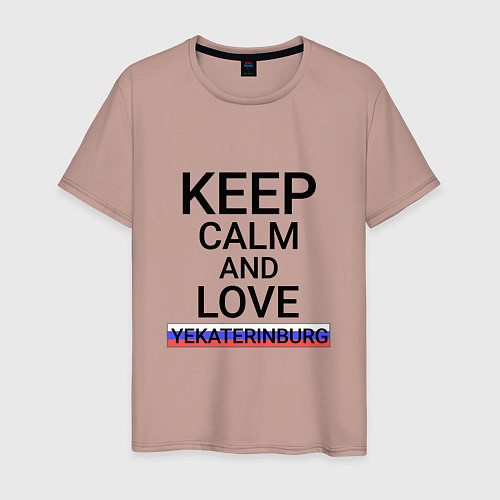 Мужская футболка Keep calm Yekaterinburg Екатеринбург / Пыльно-розовый – фото 1