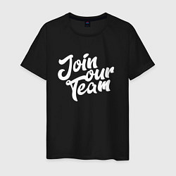 Футболка хлопковая мужская Join our team HR, цвет: черный