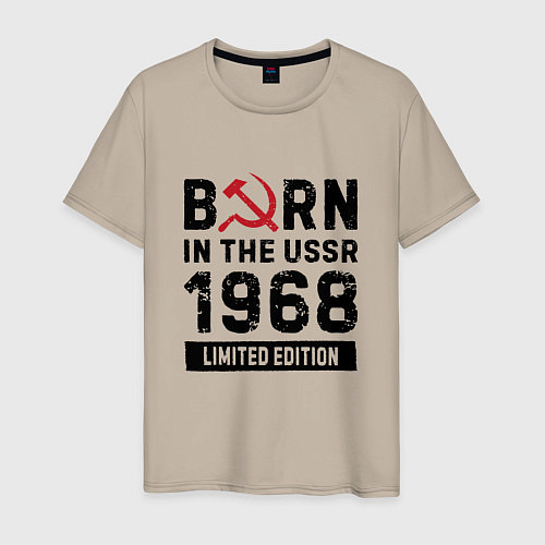 Мужская футболка Born In The USSR 1968 Limited Edition / Миндальный – фото 1