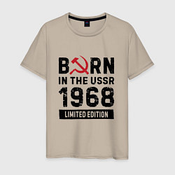 Футболка хлопковая мужская Born In The USSR 1968 Limited Edition, цвет: миндальный
