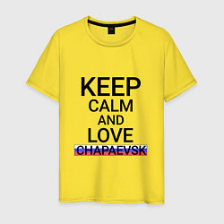 Футболка хлопковая мужская Keep calm Chapaevsk Чапаевск, цвет: желтый