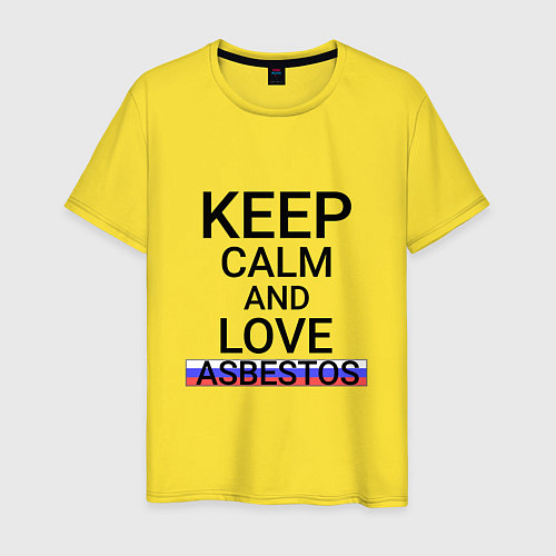 Мужская футболка Keep calm Asbestos Асбест / Желтый – фото 1