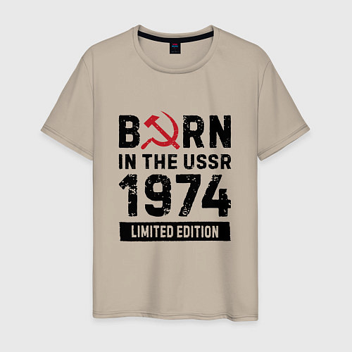 Мужская футболка Born In The USSR 1974 Limited Edition / Миндальный – фото 1