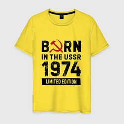 Футболка хлопковая мужская Born In The USSR 1974 Limited Edition, цвет: желтый