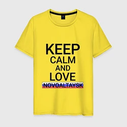 Футболка хлопковая мужская Keep calm Novoaltaysk Новоалтайск, цвет: желтый