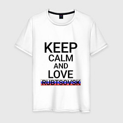 Футболка хлопковая мужская Keep calm Rubtsovsk Рубцовск, цвет: белый