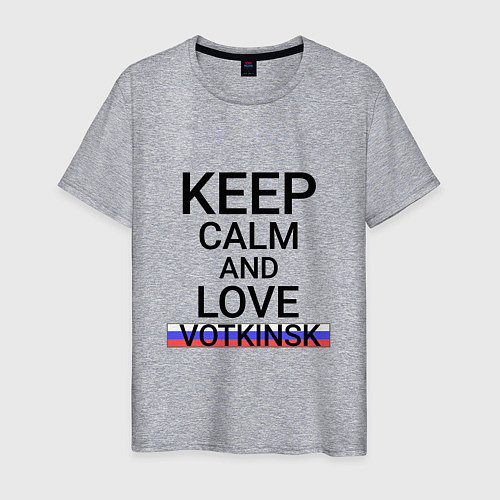Мужская футболка Keep calm Votkinsk Воткинск / Меланж – фото 1