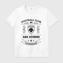 Футболка хлопковая мужская AEK Athens: Football Club Number 1 Legendary, цвет: белый