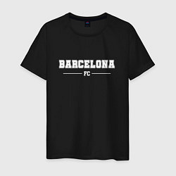 Футболка хлопковая мужская Barcelona Football Club Классика, цвет: черный
