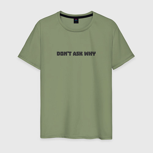 Мужская футболка Dont ask why / Авокадо – фото 1