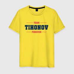 Футболка хлопковая мужская Team Tihonov Forever фамилия на латинице, цвет: желтый