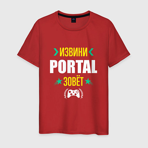 Мужская футболка Извини Portal зовет / Красный – фото 1