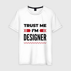 Футболка хлопковая мужская Trust me - Im designer, цвет: белый