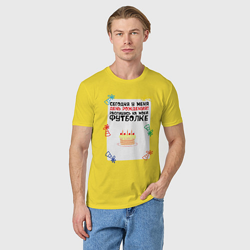 Мужская футболка День рождения, распишись на футболке / Желтый – фото 3
