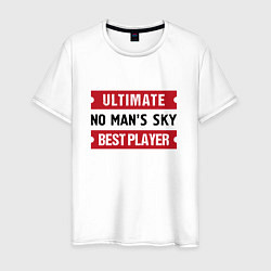 Футболка хлопковая мужская No Mans Sky: Ultimate Best Player, цвет: белый