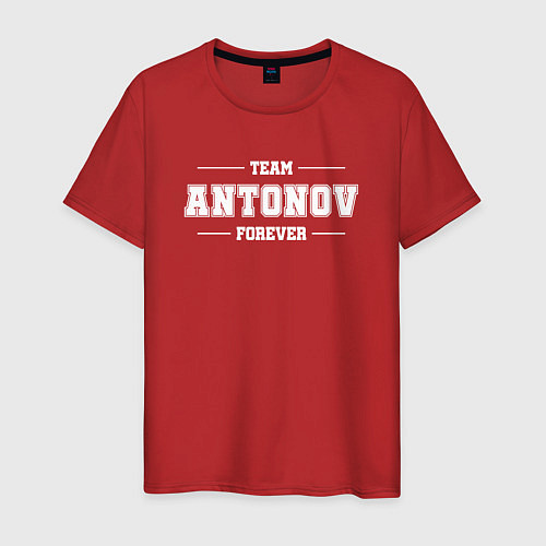 Мужская футболка Team Antonov forever - фамилия на латинице / Красный – фото 1