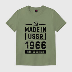 Футболка хлопковая мужская Made in USSR 1966 limited edition, цвет: авокадо