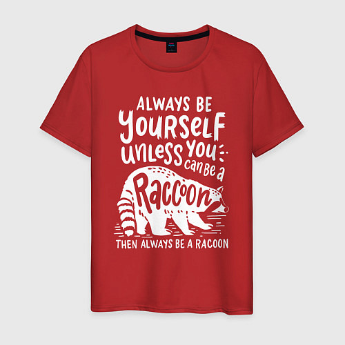 Мужская футболка Всегда будь собой если не можешь быть енотом / Красный – фото 1