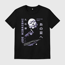 Футболка хлопковая мужская Джо Хисаиси, цвет: черный