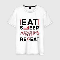 Футболка хлопковая мужская Надпись: eat sleep Assassins Creed repeat, цвет: белый