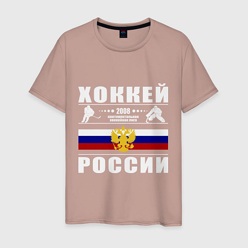 Мужская футболка Хоккей России 2008 / Пыльно-розовый – фото 1