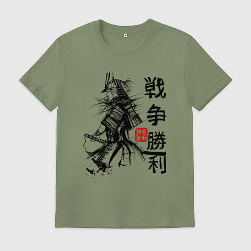 Мужская футболка Самурай с мечом в шлеме / Авокадо – фото 1