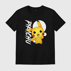 Футболка хлопковая мужская Funko pop Pikachu, цвет: черный