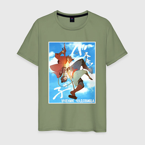 Мужская футболка Куматэцу и Рэн / Авокадо – фото 1