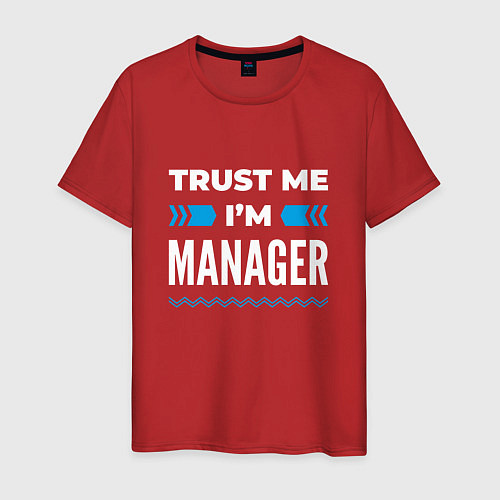 Мужская футболка Trust me Im manager / Красный – фото 1