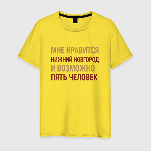 Мужская футболка Мне нравиться Нижний Новгород / Желтый – фото 1