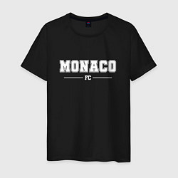 Футболка хлопковая мужская Monaco football club классика, цвет: черный